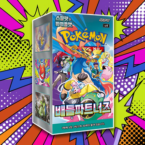 <b>Pokemoned</b> Sv9 Battle Partners Korean Edition Trading <b>Card</b> Booster Box strategy showcase deck <b>sleeves</b> tournament sv9 exciting - Product Image 6
