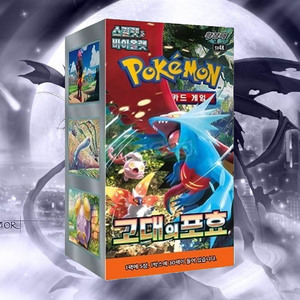 Paquete de Expansión Ancient Roar, Juego de Cartas Coleccionables de Papel Scarlet Violet, 30 Paquetes por Caja, 150 Cartas, para Niños - Product Image 4