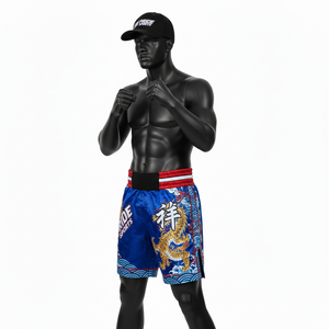 Pantalones Cortos de MMA/Karate con Logotipo Impreso Personalizado, Ligeros, Transpirables y Duraderos, con Opciones de Bordado Personalizado - Product Image 2