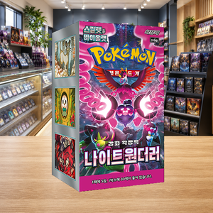 [SV6a] Shrouded Fable Gioco da Tavolo Coreano, Booster Box di Carte Collezionabili - Product Image 1