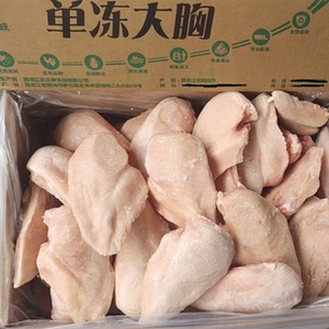 Poitrine de dinde surgelée IQF, sans peau, sans os, sans additifs, 100% pure, matière première de qualité export pour les marchés - Product Image 2