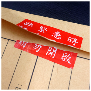 Garantía Anulada si se manipula la etiqueta de seguridad - Product Image 6