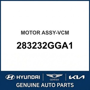 Grandeur/Azera New Other <b>Car</b> & Truck Parts & <b>Accessories</b> 283232GGA1 - Product Image 1