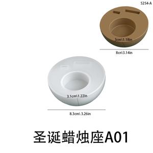 Moule en silicone pour bougie en plâtre, porte-bougie en forme de champignon, lapin, multiprise, pour Pâques - Product Image 6