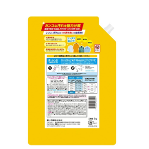 Detergente Líquido para Ropa Daiichi Sekken Laundry Club, Hecho en Japón, Recarga de 2.0 kg, Eliminador de Manchas de Aceite de Uso Industrial - Product Image 2