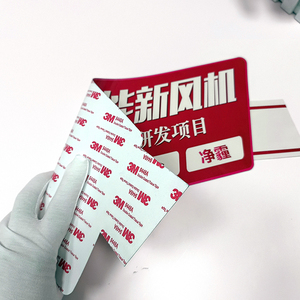 Etiqueta Adhesiva Promocional Personalizada, Etiqueta de Marketing Impermeable para Empaquetado de Productos y Marca - Product Image 1