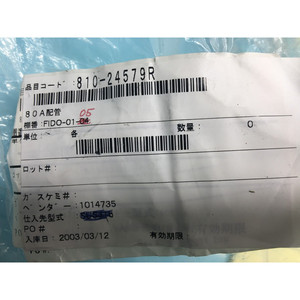 Conector ISO de 2 Micrones 810-24579R, Codo de 90 Grados - Equipo y Piezas de Semiconductores de Confianza de Marca Global - Product Image 6