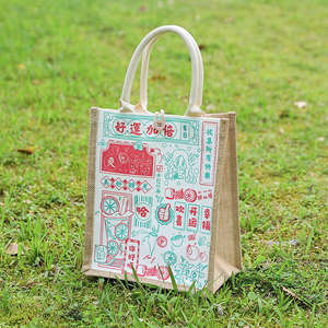 Bolsa Reutilizable para Llevar Comida, de Yute Natural, con Cierre de Cremallera y Asa Resistente - Product Image 3