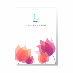 มาสก์หน้าเซลลูโลสชีวภาพเพิ่มความชุ่มชื้นซ่อมแซมแบบมืออาชีพโลโก้ออกแบบได้ตามต้องการ - Product Image 6