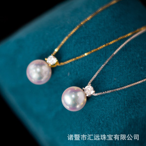Pendentif Reine en Perle Akoya d'Eau de Mer Japonaise Unique de 8-10 mm, Or Blanc 18 carats, Collier en Lin Véritable, Pendentifs Fins, Colliers en Argent - Product Image 2
