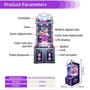 Máquina recreativa de garras Space Tickets, operada con monedas, equipo de entretenimiento, máquina combinada de redención de billetes de lotería y bolas Gashapon - Product Image 2