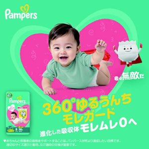 Pañales Pampers Baby Tape Talla L, 54 Unidades x 4 Paquetes, Hechos en Japón, Modelo 2025, Suaves como la Algodón, Desechables, Precio al por Mayor - Product Image 3