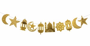 Ramadan Collection Premium <b>Eid</b> Collection Islamic Home Collection Designer <b>Gift</b> Collection High End <b>Gift</b> Collection Luxury Lifes - Product Image 2