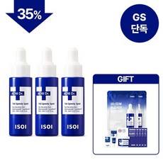 Offerta Esclusiva GS [Isoi] Pacchetto d'Emergenza Triplo per Acne, 1 unità - Product Image 1