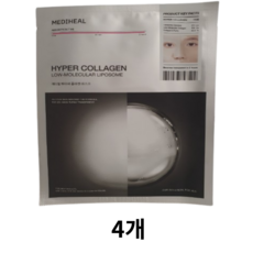 มาส์กหน้า Mediheal Hyper Collagen Sheet Mask ชุด 4 ชิ้น มาส์กบำรุงผิวหน้าด้วยเปปไทด์ ราคาพิเศษ - Product Image 1