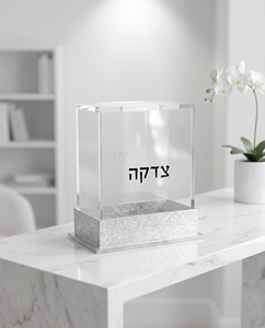 Boîte à Tzedakah élégante en Lucite et plastique – Conteneur de don multifonctionnel en acrylique, disponible en plusieurs couleurs pour la communauté juive - Product Image 1