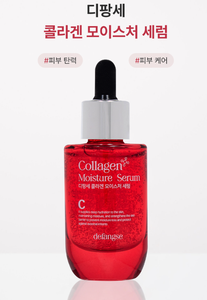Suero Hidratante Facial con Colágeno, Niacinamida, Glicerina y B5 para el Cuidado de la Piel y el Contorno de Ojos, 30 ml - Product Image 4