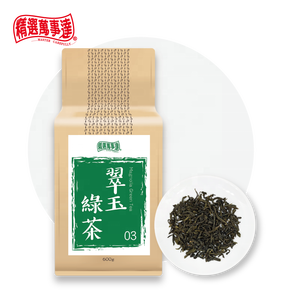 Ingrédients pour Bubble Tea au Thé Vert Émeraude, Sachet de 600g, Origine Taïwan - Product Image 2