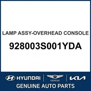ไฟภายในรถยนต์โซนาต้ารุ่นใหม่ 928003S001YDA - Product Image 1
