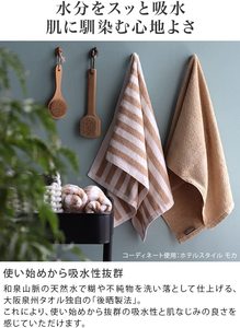 [Wholesale Products] HIORIE Osaka Senshu Brand Stripe Towel 100% Cotton <b>Washcloth</b> 40*40cm 450GSM Hand Towel Thick Soft Purple - Product Image 6