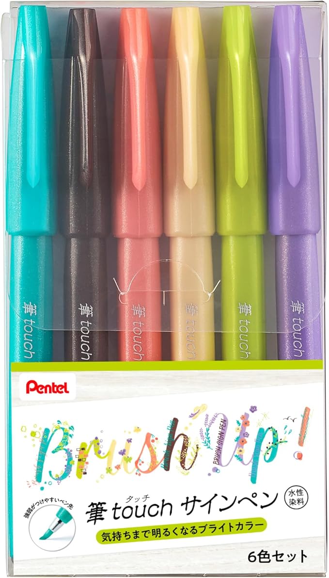 6  color suit C