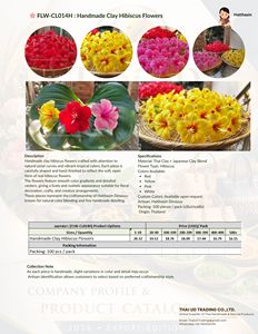 ดอกชบาประดิษฐ์สีเหลือง ผ้าปักลายดอกไม้ ช่อดอกไม้ประดับตกแต่งสำหรับงานแต่งงาน งานปาร์ตี้ และงานอีเว้นท์ - Product Image 5