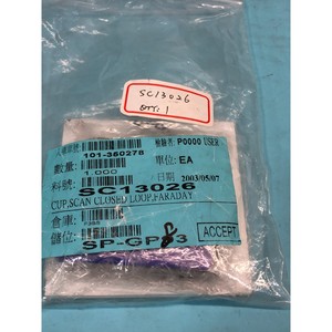 ถ้วย Varian E17176580, ชุดอุปกรณ์ปิดวงจรสแกน, Faraday - อุปกรณ์และชิ้นส่วนเซมิคอนดักเตอร์ระดับโลกที่เชื่อถือได้ - Product Image 4