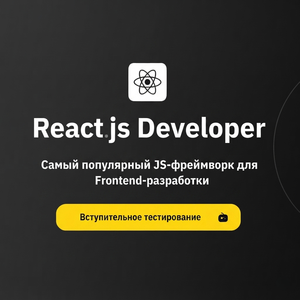 UNIVENTURE : Systèmes d'amplification du trafic et frameworks frontaux ciblés pour les développeurs React.js avancés, destinés aux entreprises - Product Image 6