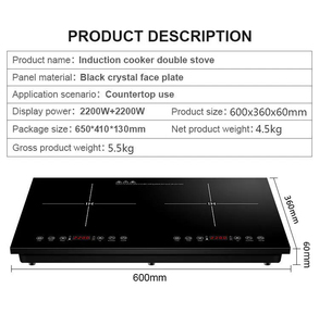 Induction Cooker Double Stove 600x360x60mm Touch Control Black Glass Panel Countertop Use 2200W+2200W - Product Image 1