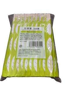 Customizable Logo Disposable Wooden <b>Chopsticks</b> Flatware Restaurant Utensils Natural Materials Kids Design Style for Parties - Product Image 4