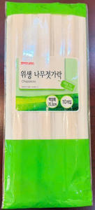 Fabricante confiable de palillos vietnamitas, palillos con funda de papel personalizada, nuevo artículo, palillos de madera desechables y sostenibles - Product Image 4