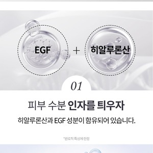 Juego de Cuidado de la Piel de Lujo con Ácido Hialurónico y EGF de Jinyum Corea, 6 Piezas, Suero y Crema Facial Blanqueadora, Hidratante y Antienvejecimiento para Todo Tipo de Piel - Product Image 4