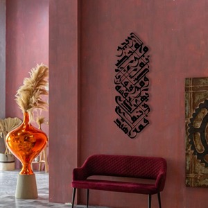 Arte islámico moderno de metal dorado para interiores de casas contemporáneas y decoración de un ambiente doméstico tranquilo, venta al por mayor desde India. - Product Image 6