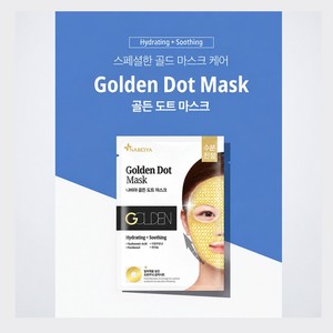 Masque facial coréen Nabiya Golden Dot Mask Pack, fabriqué en Corée, 25 ml, soin de la peau. - Product Image 6