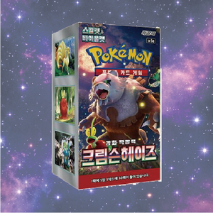 Boîte de boosters en papier Pokémon SV5a Crimson Heize édition coréenne, 30 paquets de cartes TCG pour enfants et collectionneurs - Product Image 1