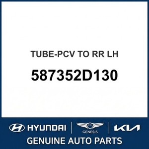 อะไหล่รถยนต์และรถบรรทุกอื่นๆ สำหรับ Elantra รุ่นใหม่ ด้านซ้าย 587352D130 - Product Image 1
