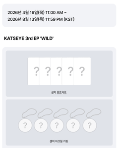 KATSEYE [WILD] Libro Electrónico (CD) de K-Pop, Papel y Plástico, Idioma Coreano, Para Todas las Edades - Product Image 4