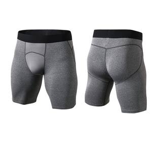 Pantalones Cortos de Compresión para Hombre con Cintura Elástica, Transpirables, de Secado Rápido, Personalizables, de Calidad Premium - Product Image 4