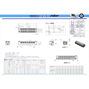 UF1003-20A 6P-PCA Terminal Blocks - Product Image 2
