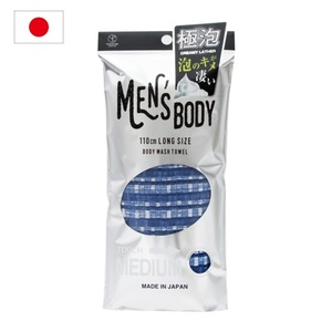 Serviette de bain pour homme 110 mm, fabriquée au Japon, quatre types de textures de débarbouillettes, nylon et polyester, bonne mousse. - Product Image 2