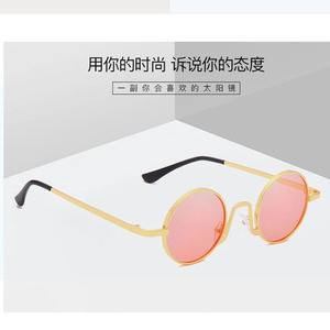 Cheap Sunglasses Round Women Metal Trendy <b>Sun</b> Glasses Fashion Female Lady Designer Eyewear <b>Shades</b> Sunglasses - Product Image 3