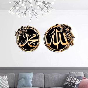 Décoration murale islamique plaquée or, calligraphie arabe, acier inoxydable, montage mural, design moderne glamour, fabrication artisanale, découpe laser. - Product Image 4