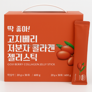 โกจิเบอร์รี่คอลลาเจนวุ้นแท่งกับเปปไทด์60แพ็คผิวเรืองแสงเคี้ยวรสผลไม้ - Product Image 1