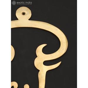 Colgante de pared de latón hecho a mano, estatua de Tamil Om Aum, decoración elegante para el hogar, estatua de latón para tapices - Product Image 4