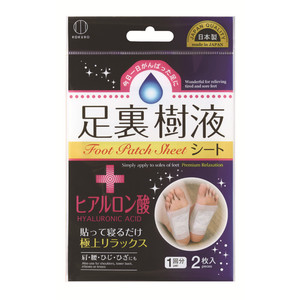 Acido ialuronico piede Pad prodotto per la cura della pelle per la cura dei piedi - Product Image 1