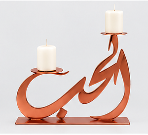 Support de bougie moderne en acier inoxydable avec calligraphie arabe, base en bois, décoration de la maison pour le Ramadan et l'Aïd, centre de table - Product Image 3