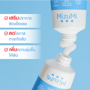 Crema Calmante para la Barrera Cutánea MizuMi, Humectante con Ceramidas, 45g - Product Image 4