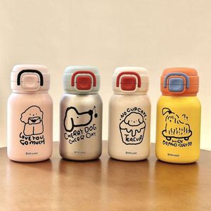 Bouteille d'eau portable en acier inoxydable 316 avec paille, personnalisable, pour étudiants et chiens, idéale pour l'extérieur - Product Image 1