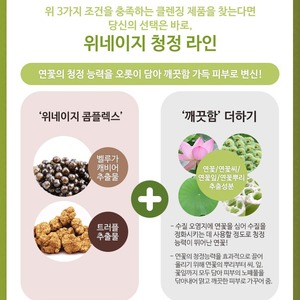 Nettoyant coréen K-Beauty avec extrait de caviar et saule noir 120ml Gel exfoliant pour le visage - Product Image 6