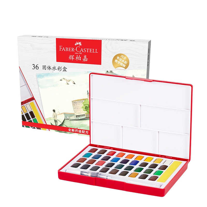 Набор высококачественных акварельных красок 18/25/33/42 цветов